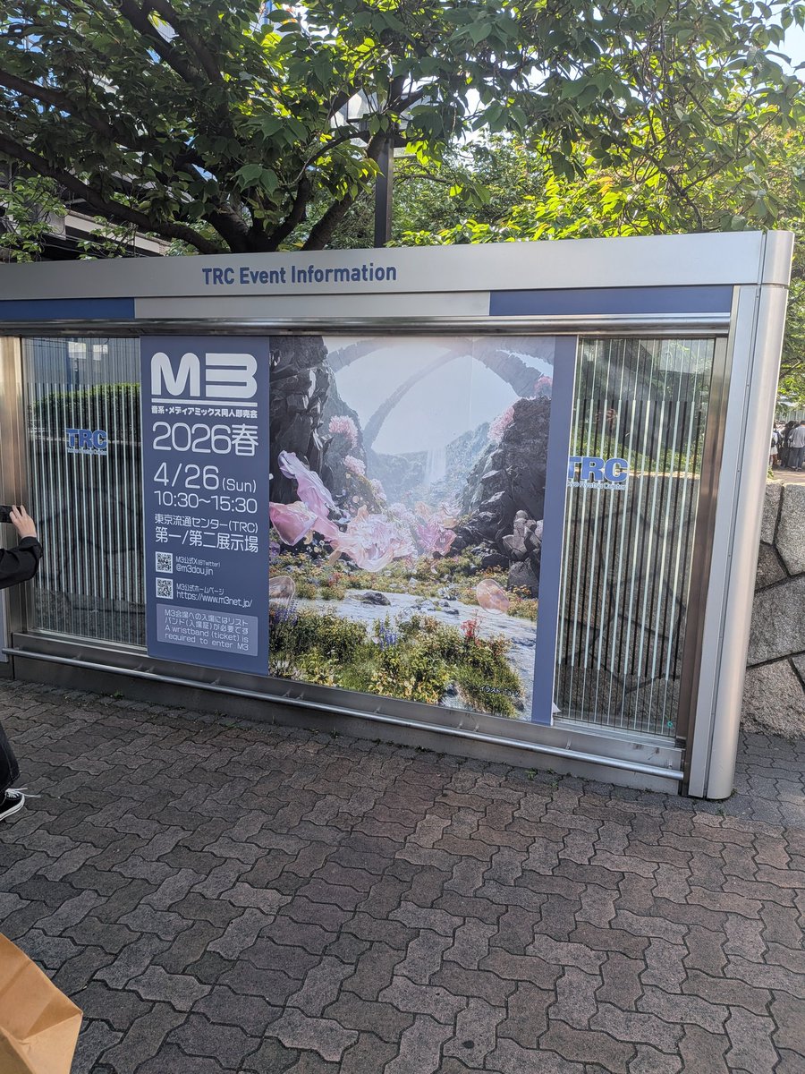 ディー 🔞春M3 G-24b つえーねーちゃんが好きだッ tweet media