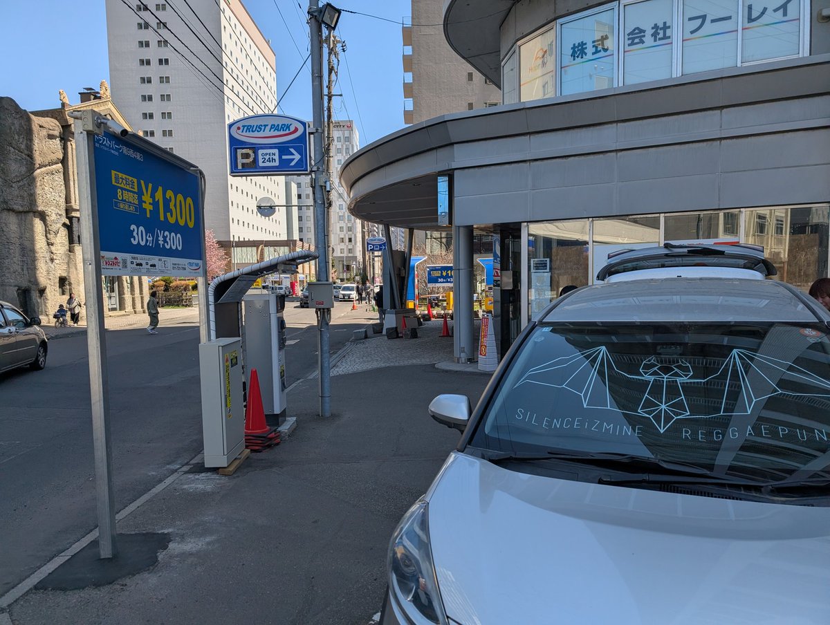 黒子🌹👑🐳KIAKAZEフラッグ企画 tweet media