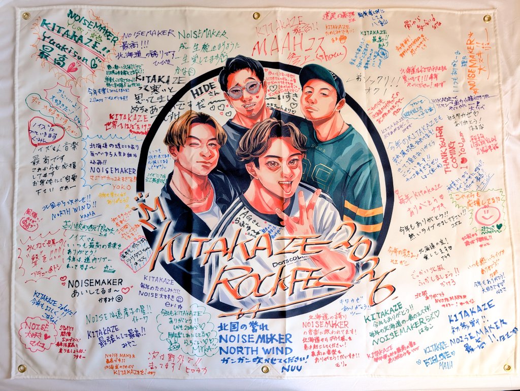 黒子🌹👑🐳KIAKAZEフラッグ企画 tweet media