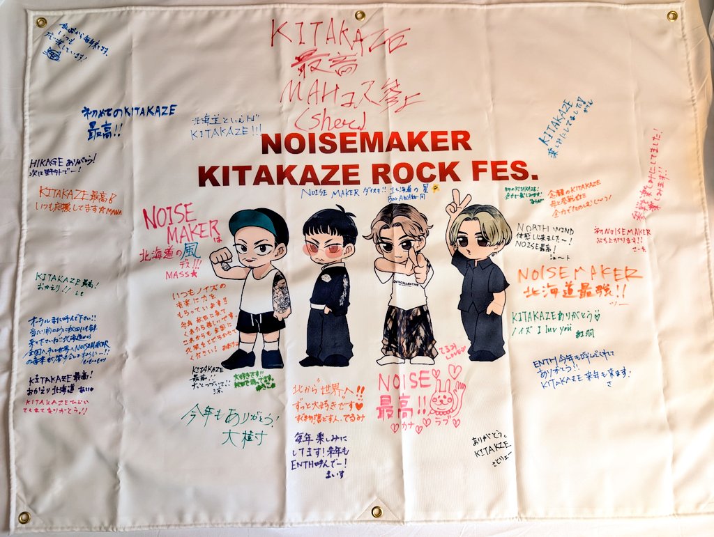 黒子🌹👑🐳KIAKAZEフラッグ企画 tweet media