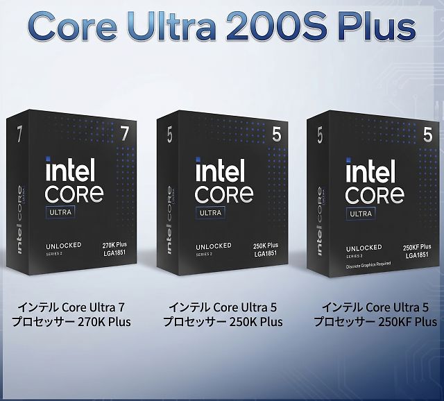 totoro_niisan's tweet image. Core Ultra 200S Plus（Ultra 7 270K Plus・Ultra 5 250K Plus）の真力と次世代AIパソコン（Nova Lake：ノヴァ レイク）が描くワクワクする未来（Plusの65W無印はいつ発売されるの？）

詳細は↓↓↓
totoro-niisan.com/core-ultra-200…

#Intel #Plus #200S
200S Plus・無印Plus版情報、次世代CPUまで解説！