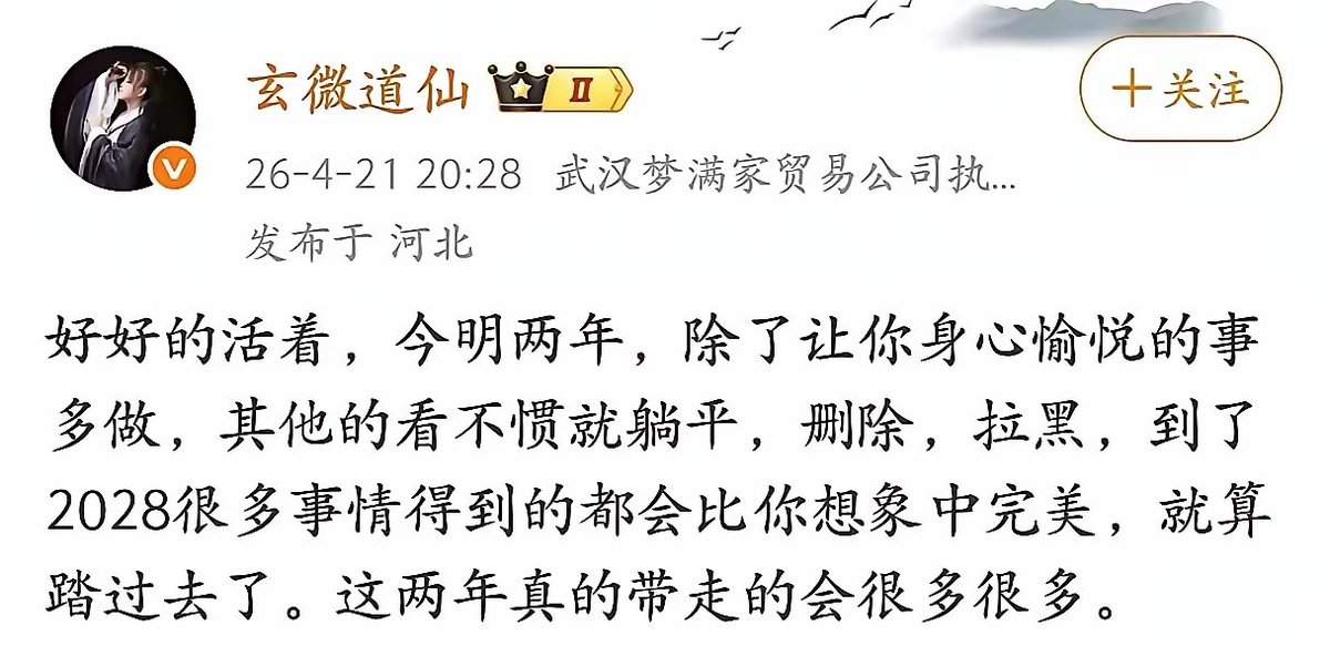 🇨🇳 大策复盘 tweet media