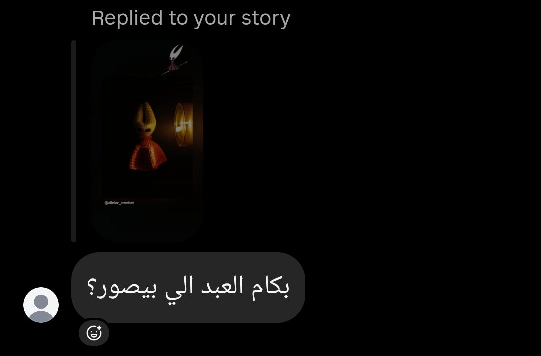 الين tweet media