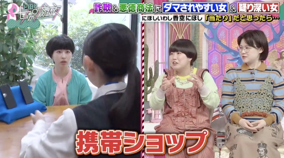 なないろ広報部 ゆきを部長 tweet media