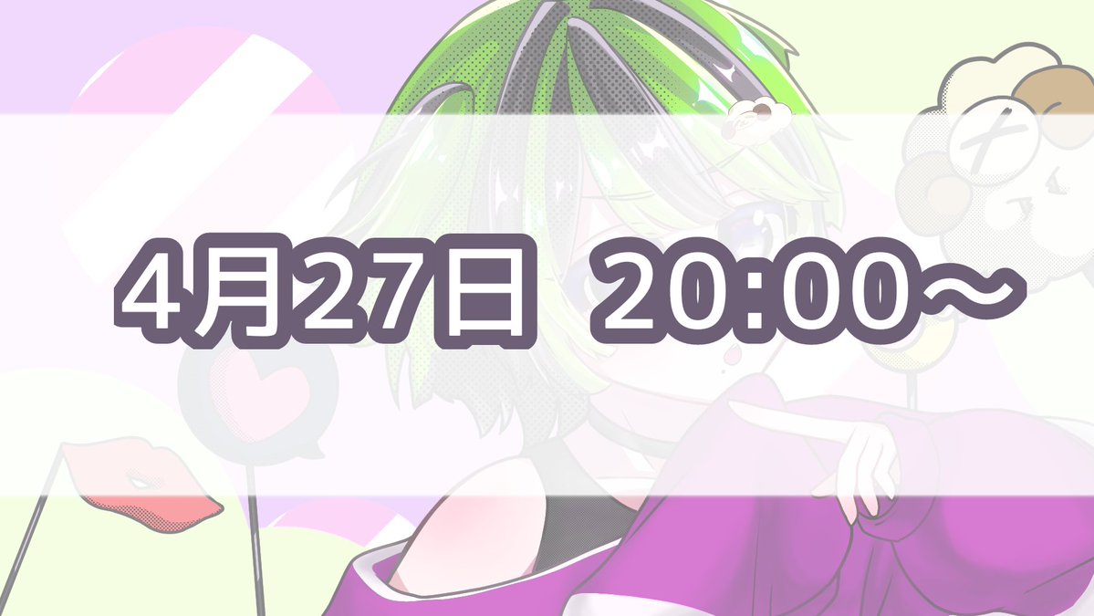 夢蜜 あくび 🥱🐑 tweet media