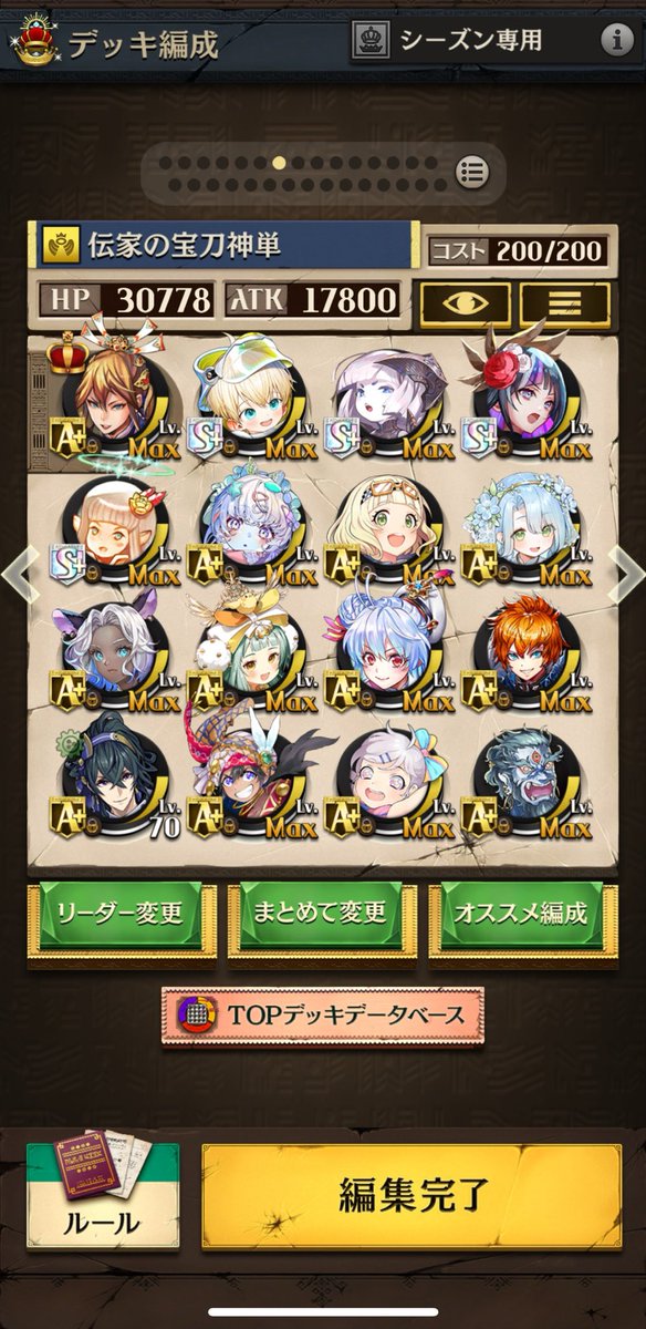 レン tweet media