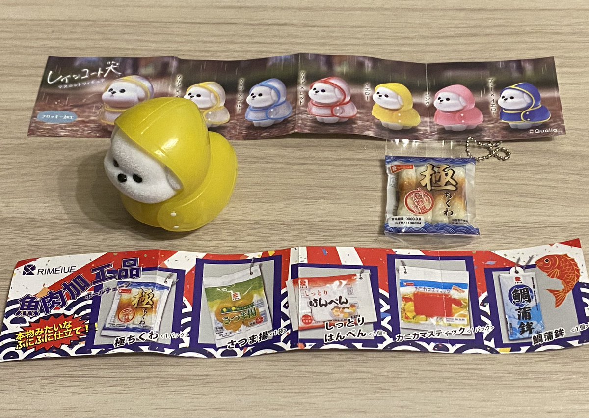 ゼット tweet media