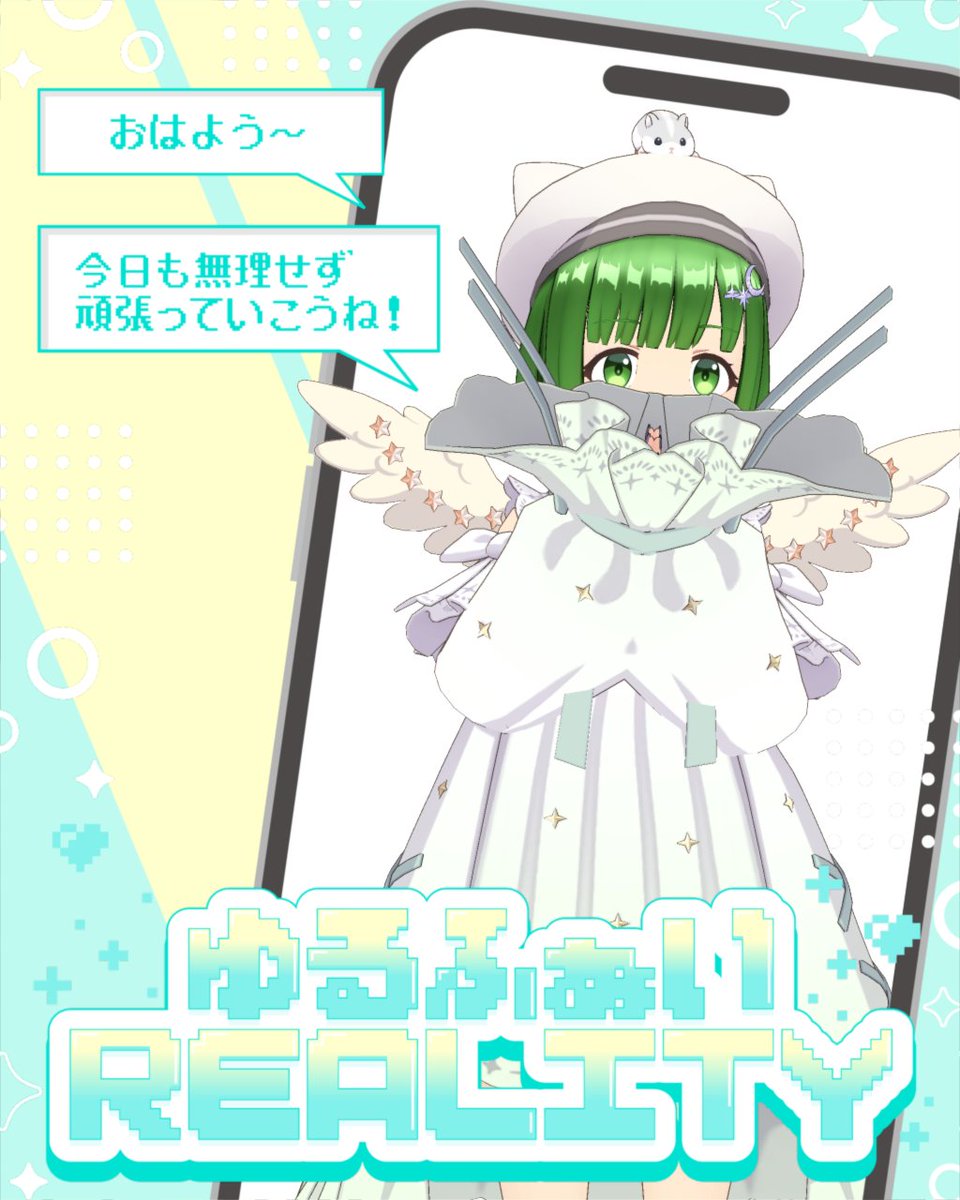 志国みれな🍀🐈️💚 tweet media