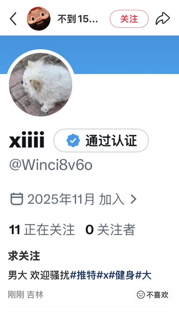 斗争本能 tweet media