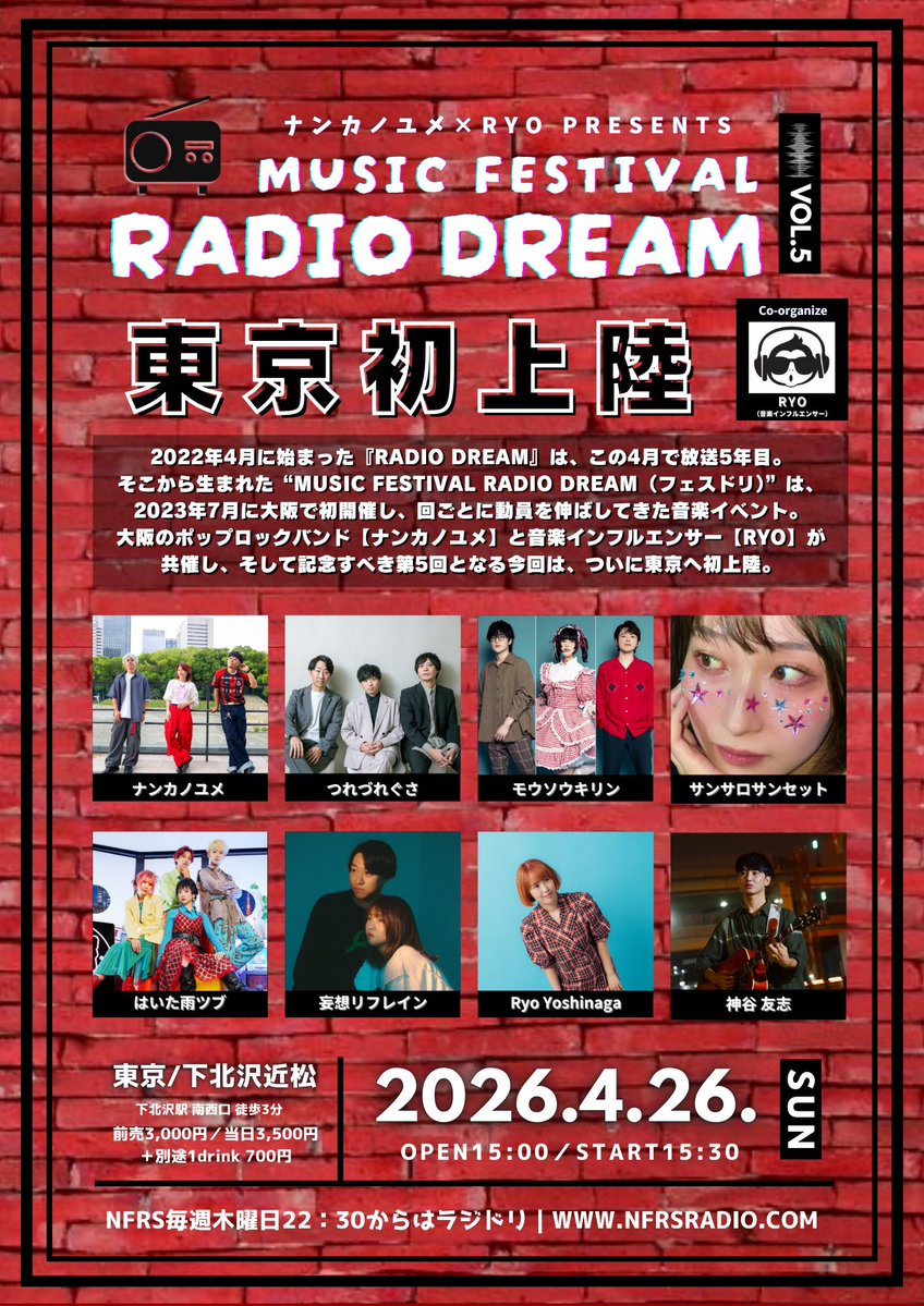 daishi【ナンカノユメ】 tweet media