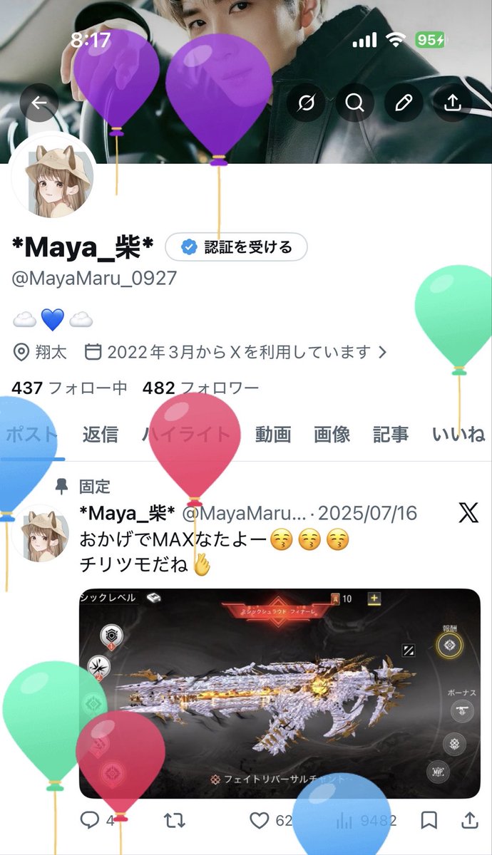 *Maya_柴* tweet media