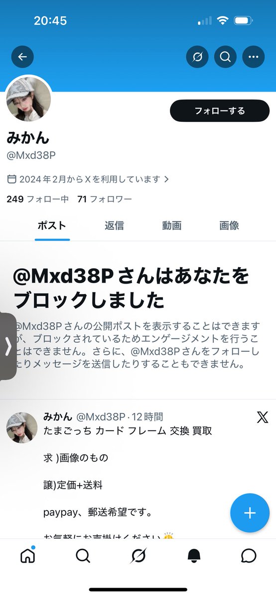 ｻｸﾗ tweet media