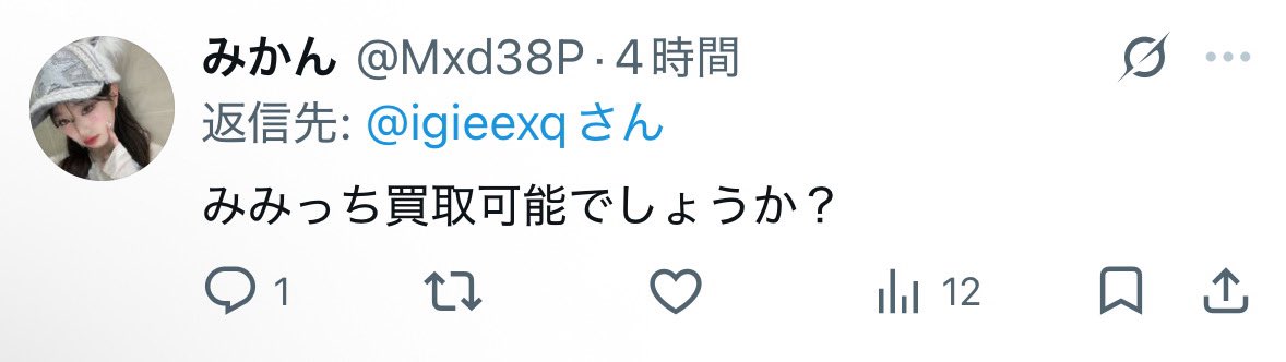 ｻｸﾗ tweet media