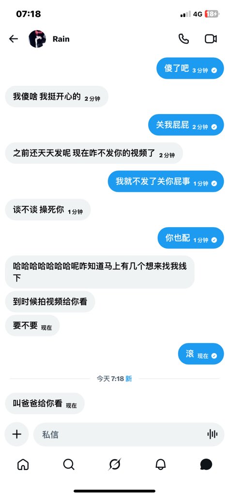 幼水软软 tweet media