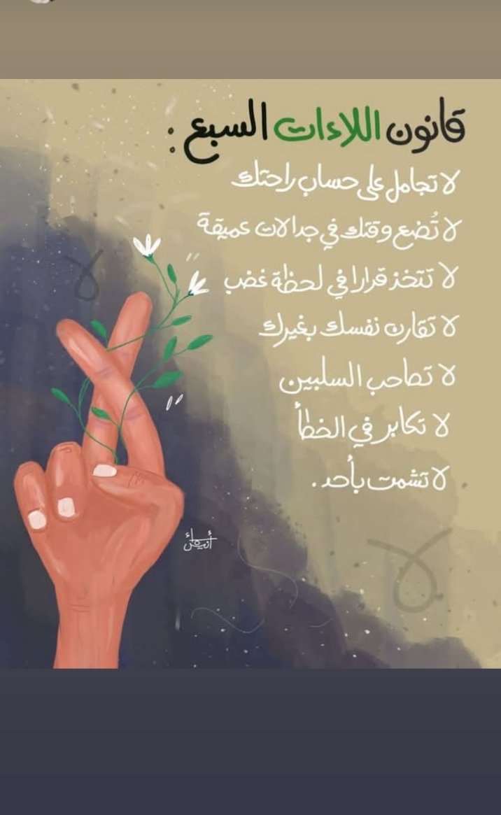 Dalia Elsayed tweet media