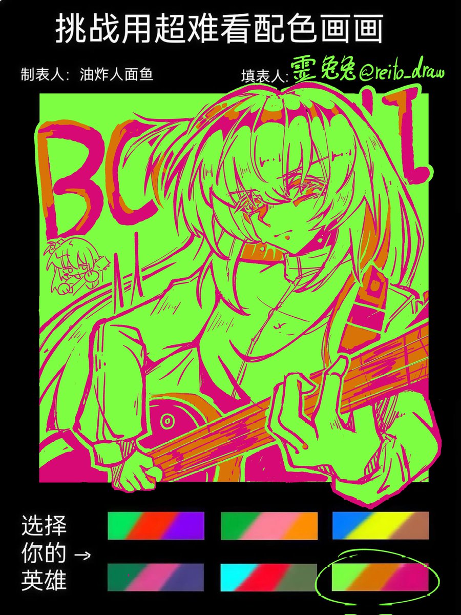 霊兔👻🐰 tweet media