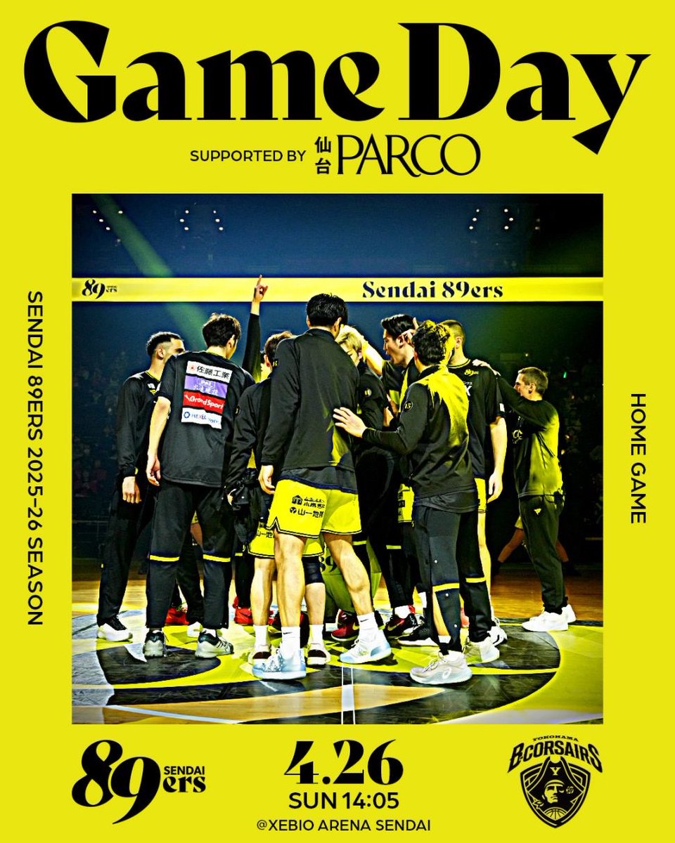 89ERS_Official's tweet image. ▷▷▷ 𝐆𝐚𝐦𝐞 𝐃𝐚𝐲 ◁◁◁
第35節 GAME2 vs横浜BC @ゼビオ
あすとつながるkhbデー
￣￣￣￣￣￣￣￣￣￣￣￣￣￣￣￣￣￣￣￣￣
◆14:05 TIP-OFF
◆ khb東日本放送で生中継
◆バスケットLIVEで生配信
basketball.mb.softbank.jp/lives/505459/?…

今シーズン最後のホームゲーム🔥
みなさまの大黄援とともに。