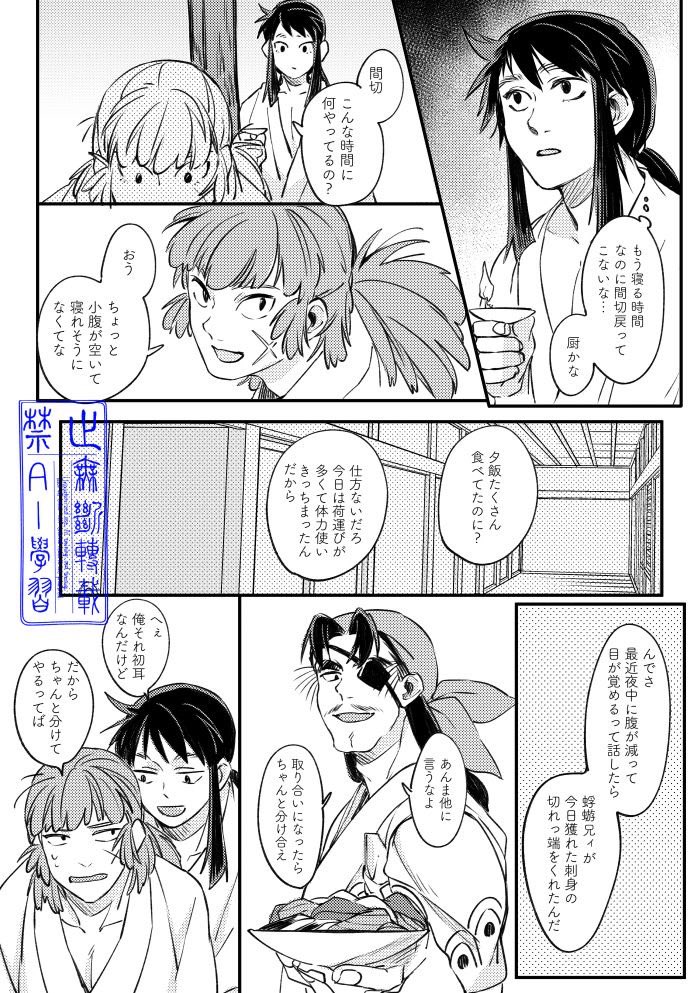りょう／5/6西1セ10a tweet media