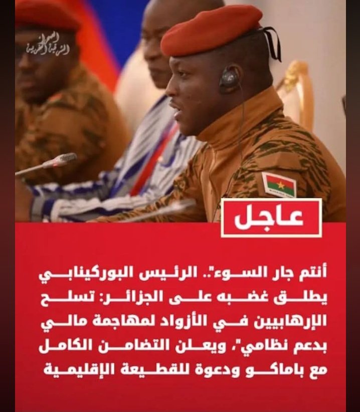  تليلة الرازي ‏ tweet media