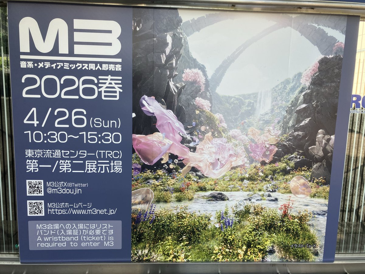 蒼月錬 tweet media