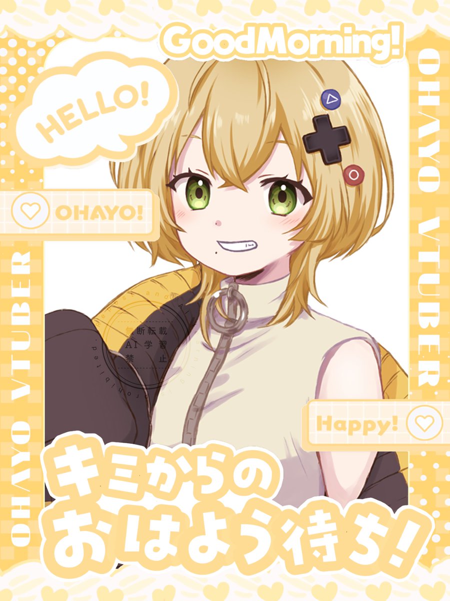 かねき。💛🎮 tweet media