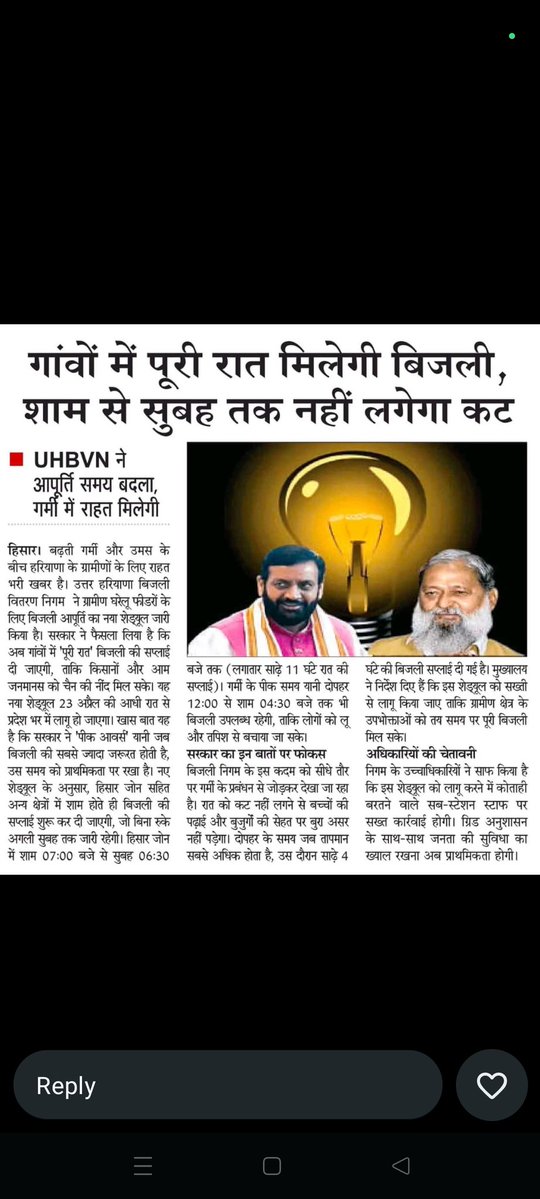 <a href="/VikasKu81338766/">Vikas Arya</a> <a href="/anilvijminister/">Anil Vij Ambala Cantt Haryana, India</a> <a href="/NayabSainiBJP/">Nayab Saini</a> नियमों की धज्जियां उड़ाई जा रही हैं, लगातार कट मारे जा रहे हैं, जानबूझकर परेशान किया जा रहा है। <a href="/NayabSainiBJP/">Nayab Saini</a> <a href="/DC_Rohtak/">DC Rohtak</a> <a href="/SeUhbvn46616/">SE OP Circle UHBVN Rohtak</a>