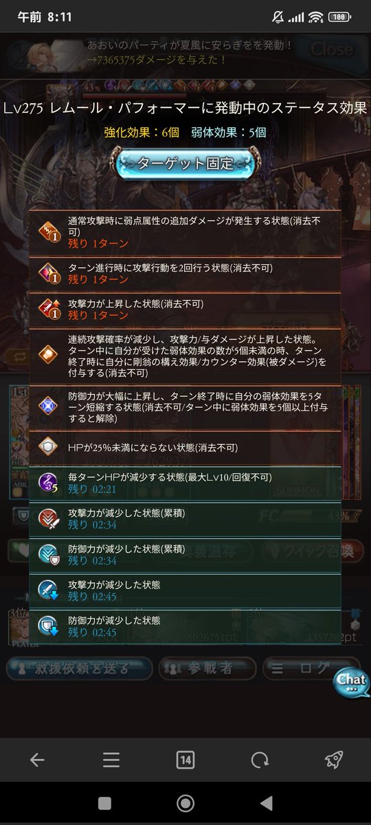 も tweet media