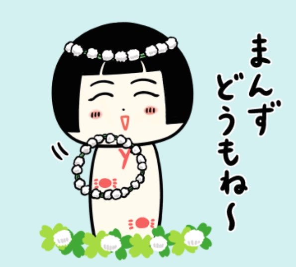 おはようござりす
4月最後のぬづようび
良い週末をすごしてけさいん 