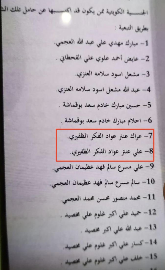 🇰🇼 محمد المطيري tweet media