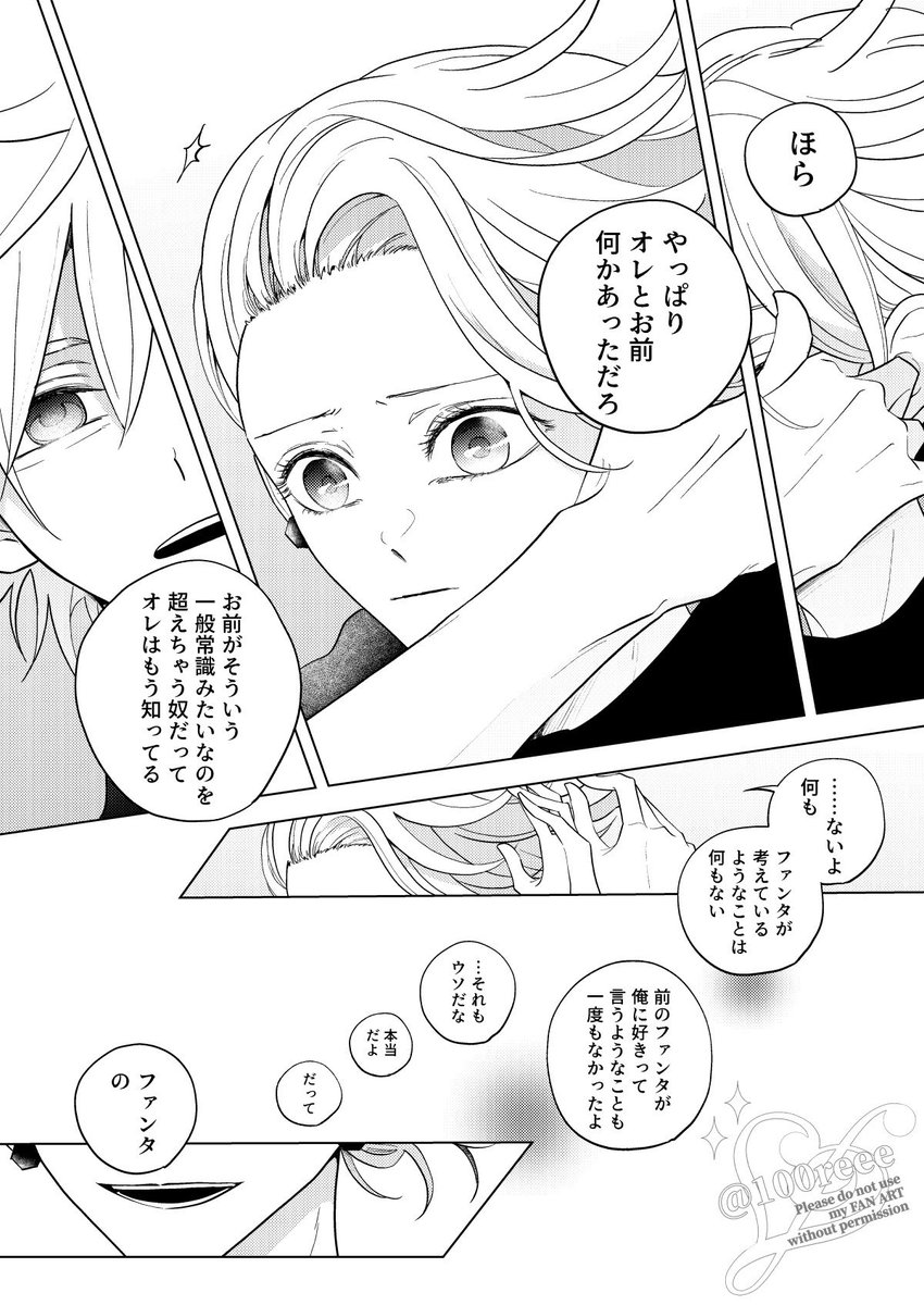 ばんり tweet media