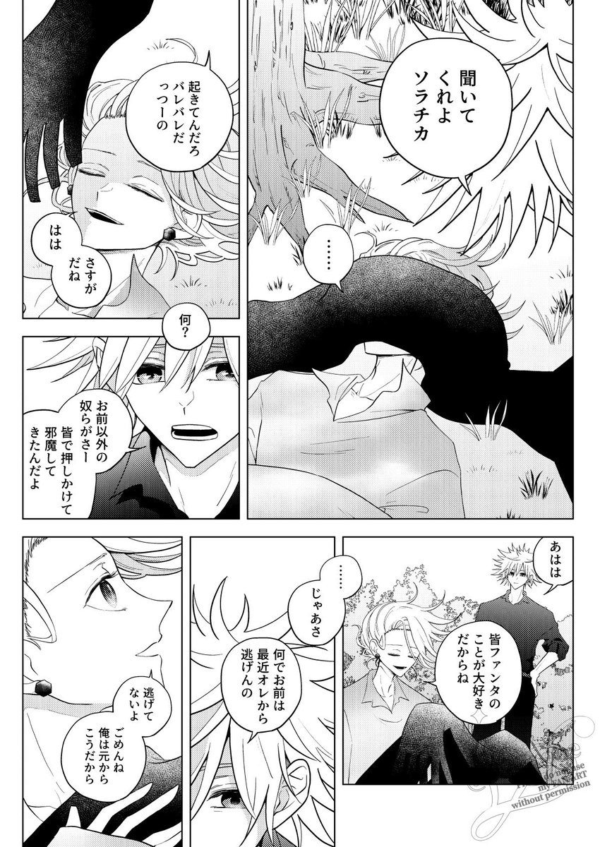 ばんり tweet media