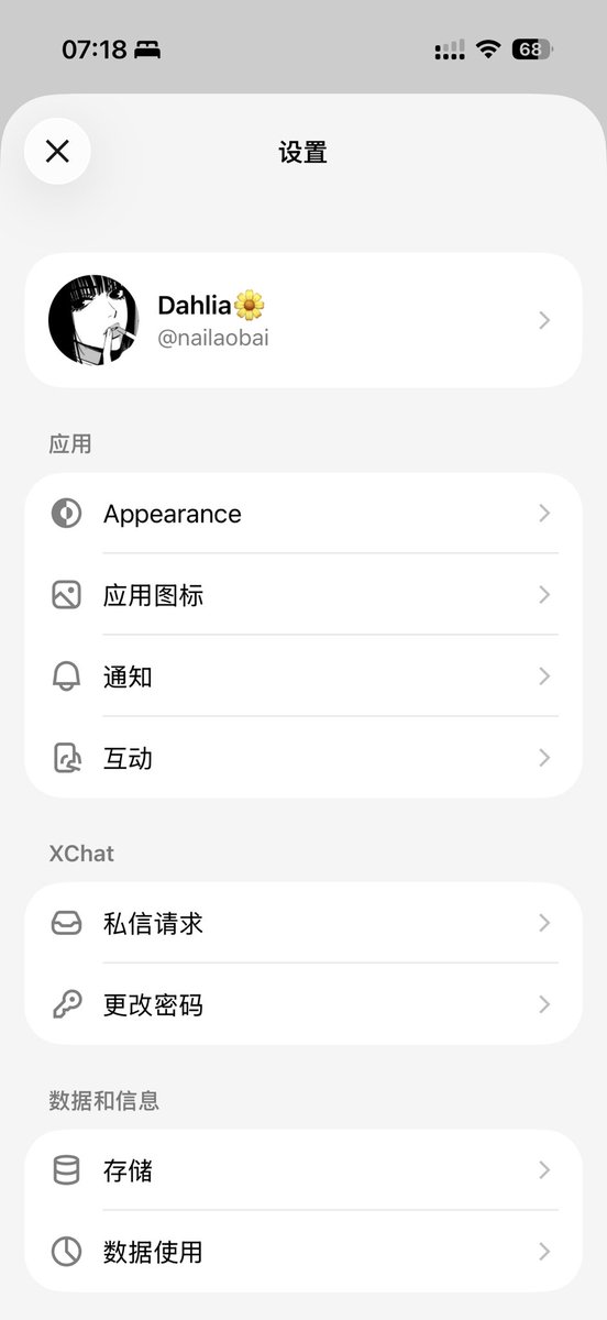 Dahlia🌼 tweet media