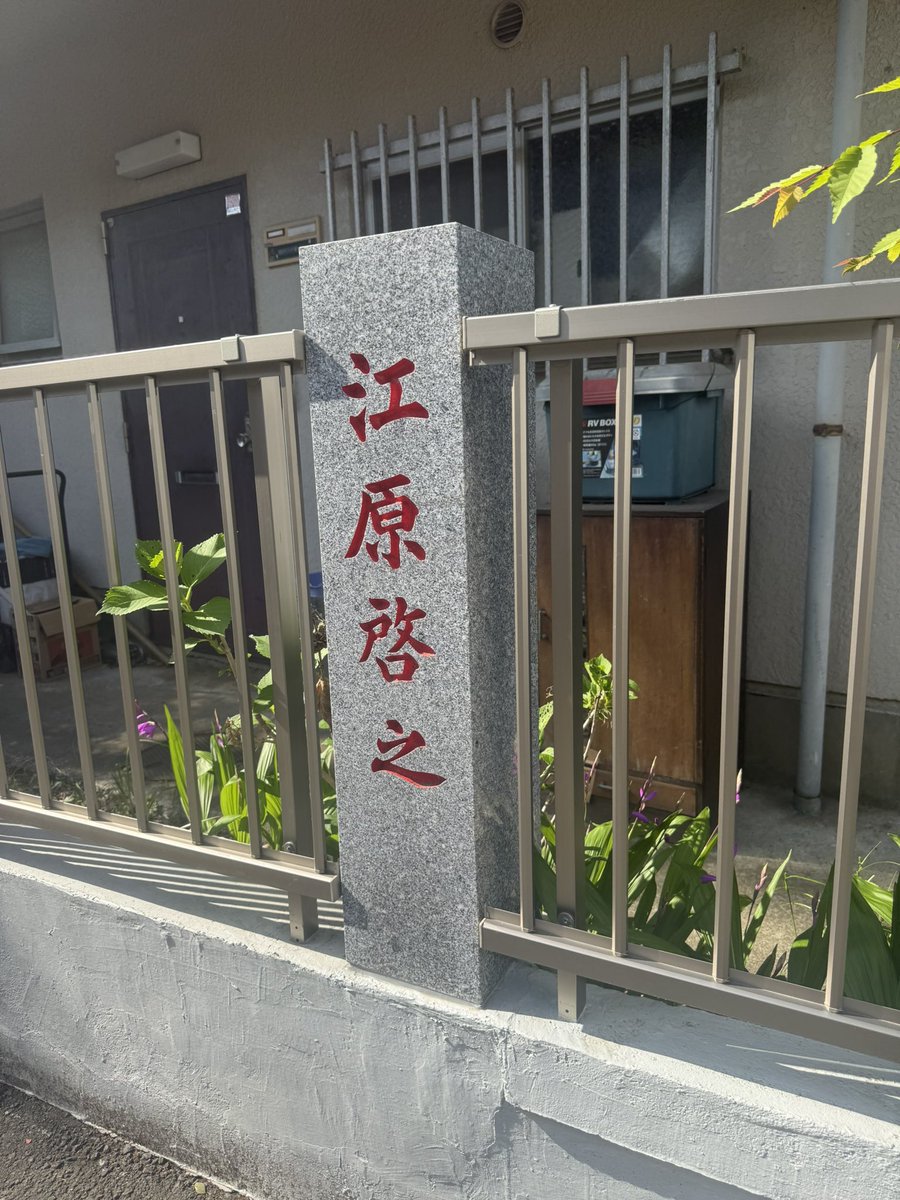 人生をアゲよう⤴︎®@リジュアップ代表 tweet media