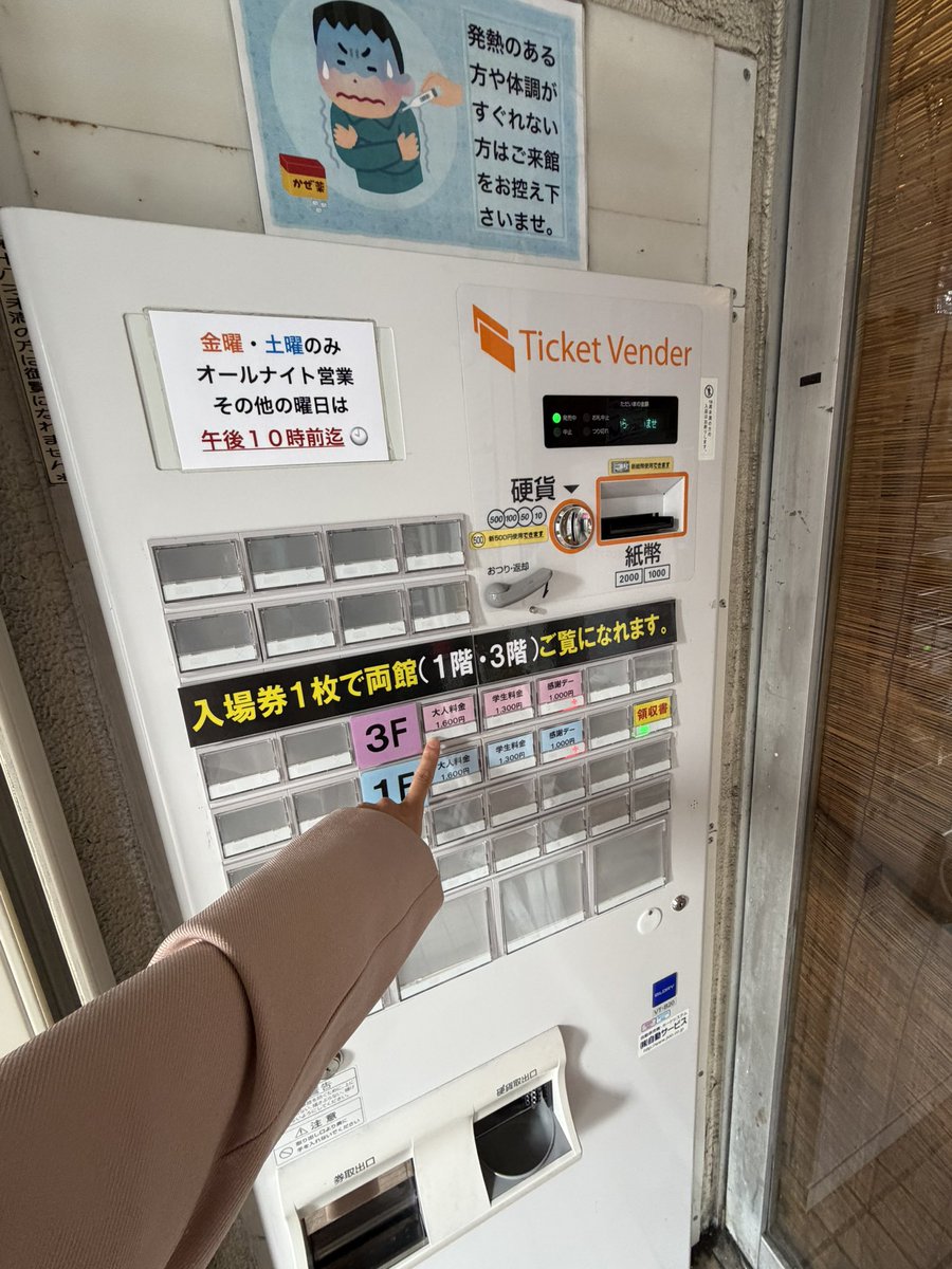 きらら🌟きらりんレボリューション本垢 tweet media