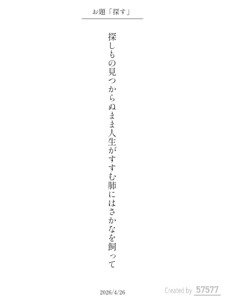 小嶋セリ tweet media