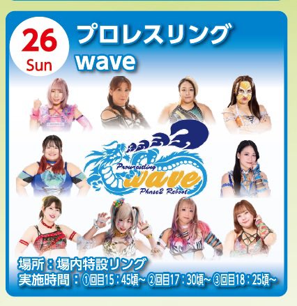 ohkayumi's tweet photo. おはようございます。
今日は良い天気。
良い暴れ日和です。
#OZアカデミー 
 #wavepro https://t.co/HbPlkmlPr4