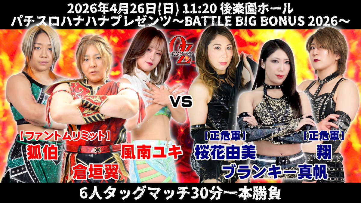 ohkayumi's tweet photo. おはようございます。
今日は良い天気。
良い暴れ日和です。
#OZアカデミー 
 #wavepro https://t.co/HbPlkmlPr4