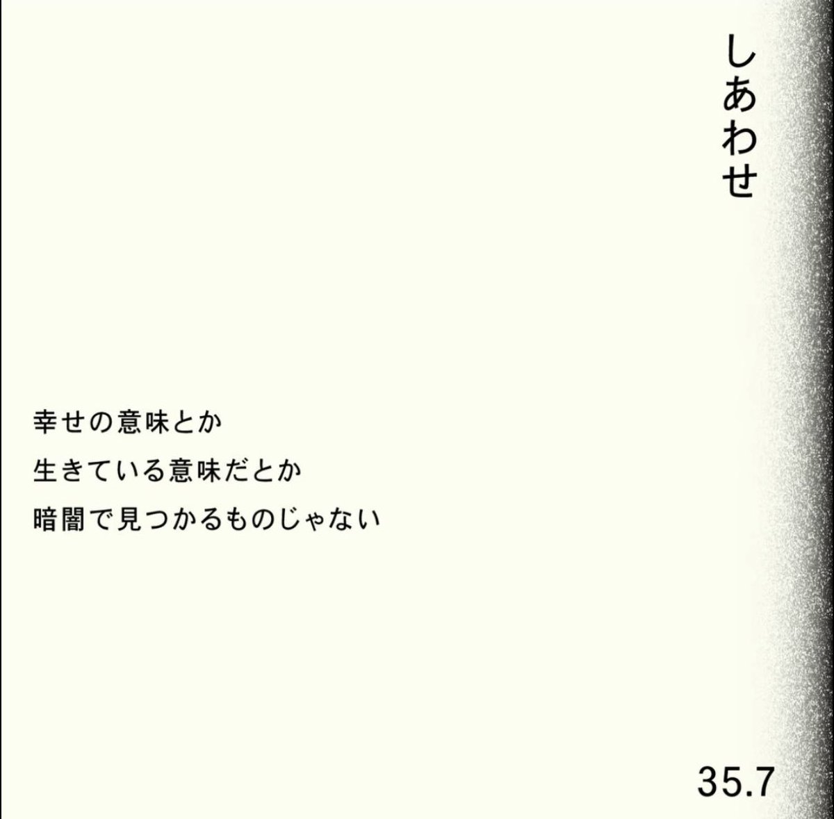 ヒ ヨ リ tweet media