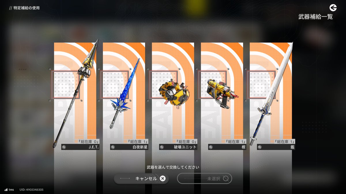 Dr.ぷりん@A未満同盟🍶ロドス宴会部🍻 tweet media