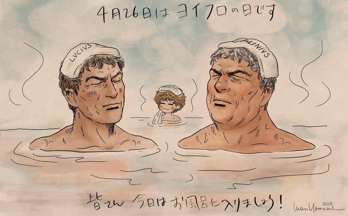 ヤマザキマリ( Mari Yamazaki ) 公式 情報用アカウント tweet media