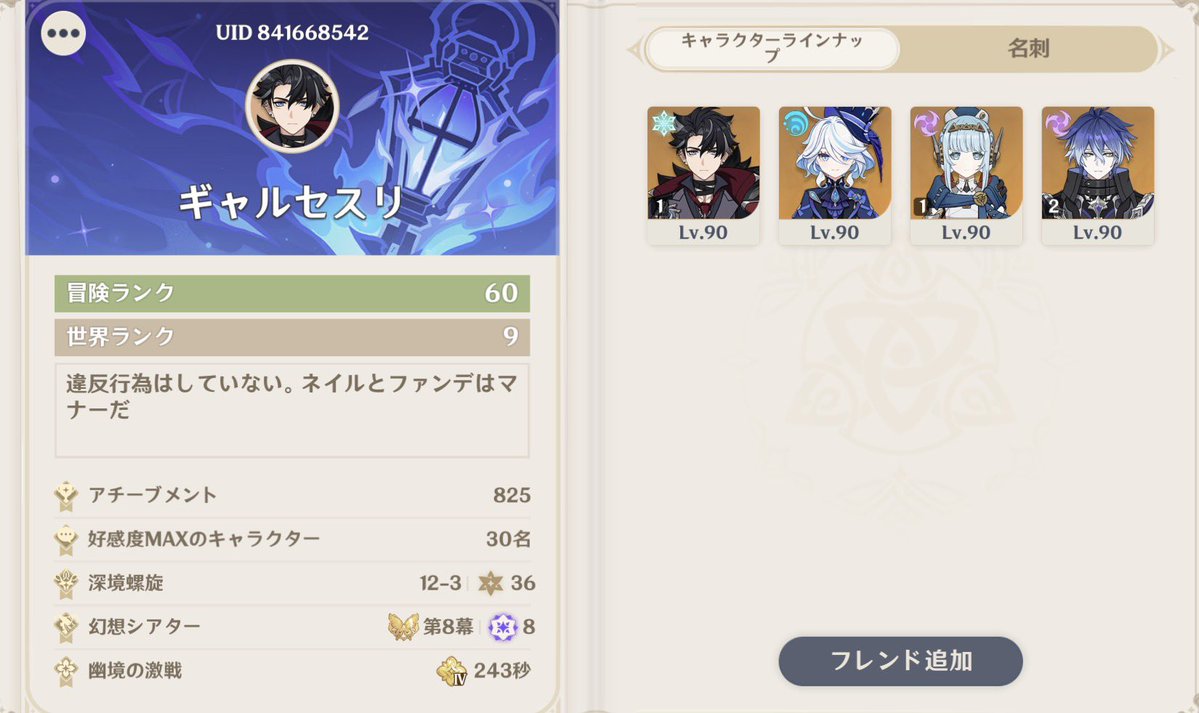 ゆーーあ tweet media