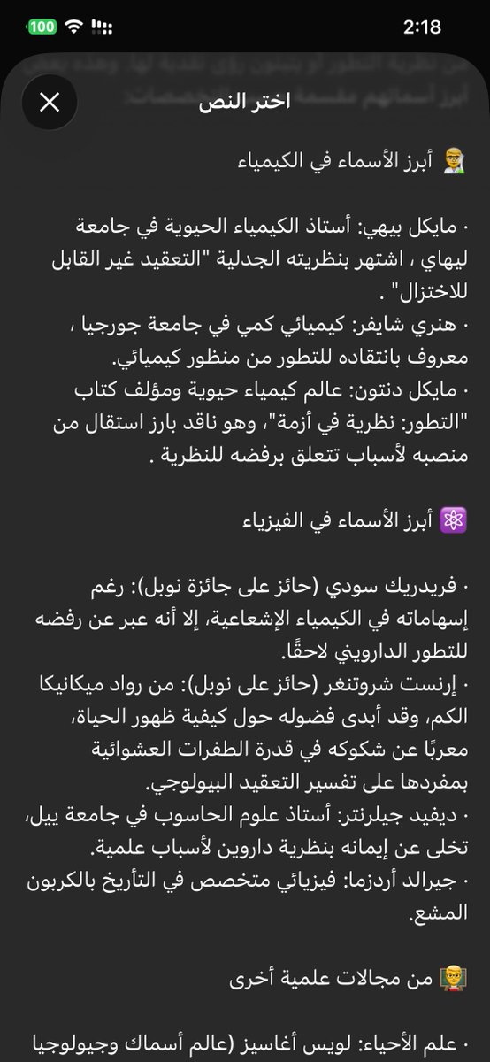 A__Altaleb tweet picture