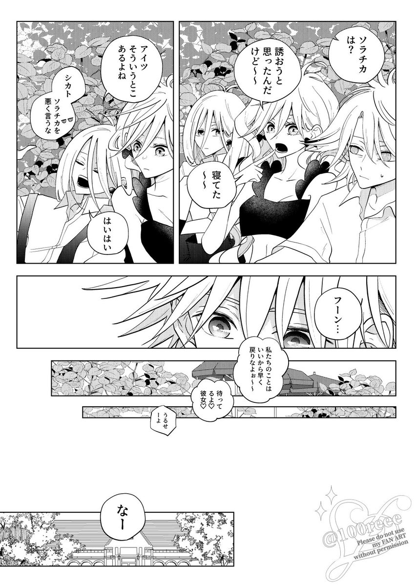 ばんり tweet media