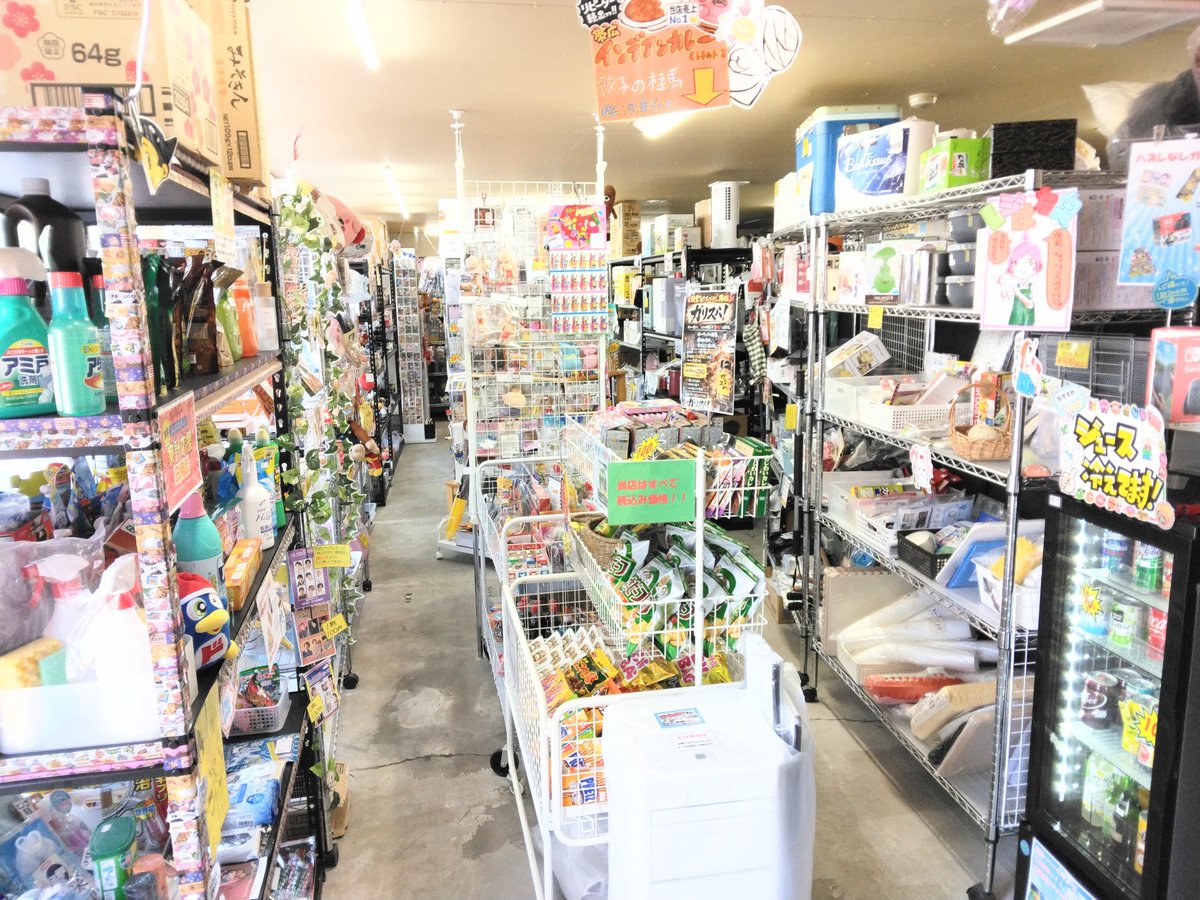 おはようございます☀ 日曜日！ご予定空いてましたらぜひ当店へ遊びに