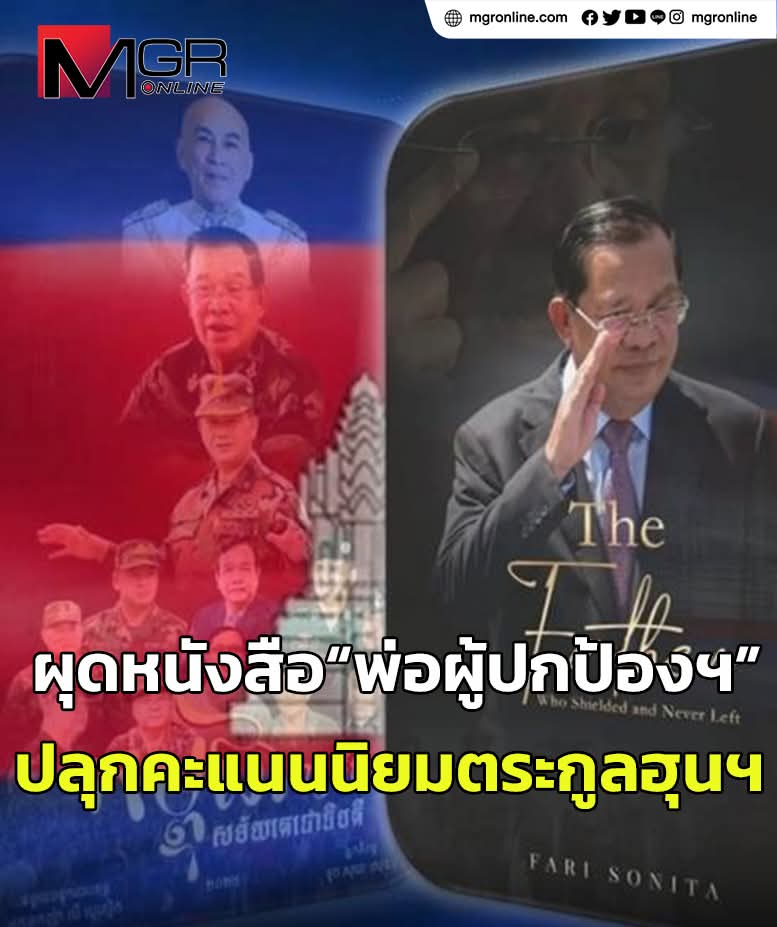 specialscoop_mgr tweet media