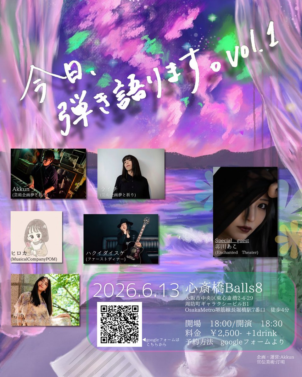 ライチ tweet media