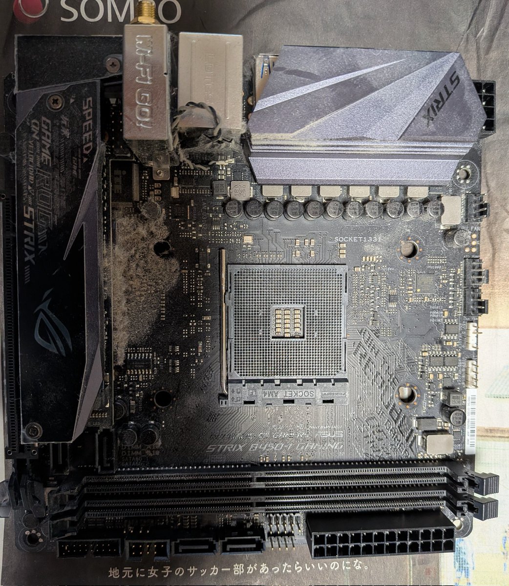 眠スタ tweet media