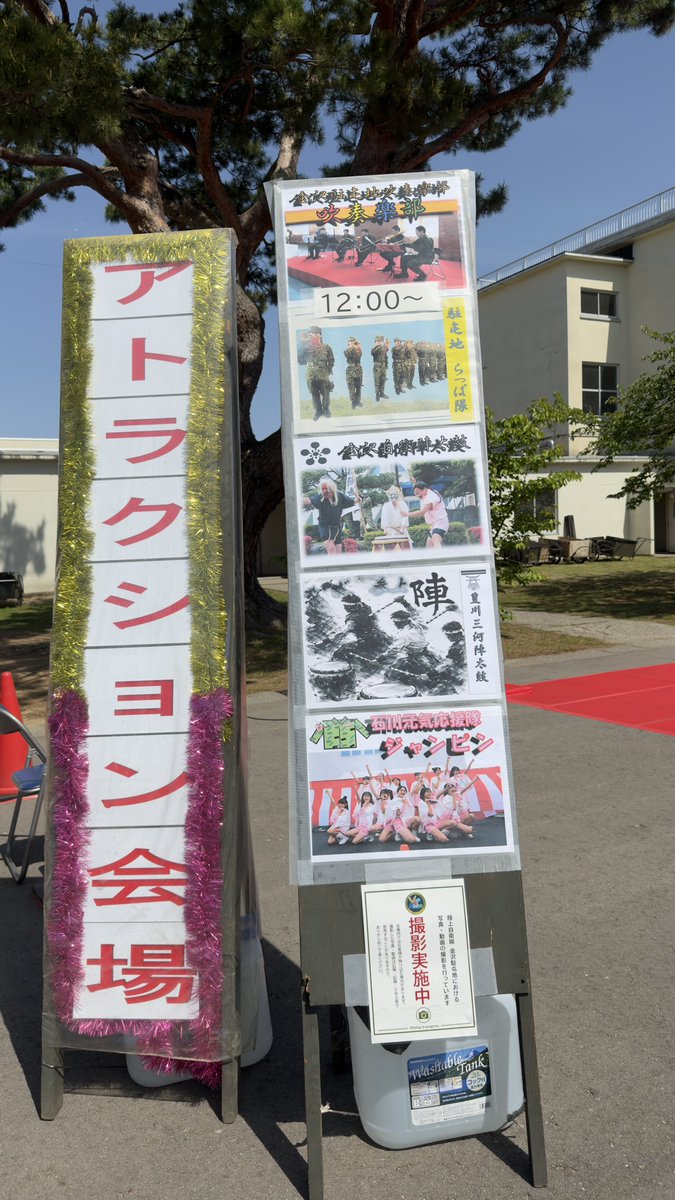 ⛩まっくん🌊makkn💖 tweet media