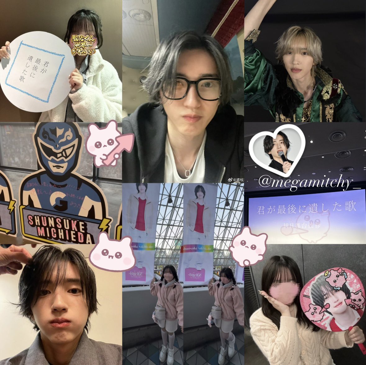 は♥ tweet media