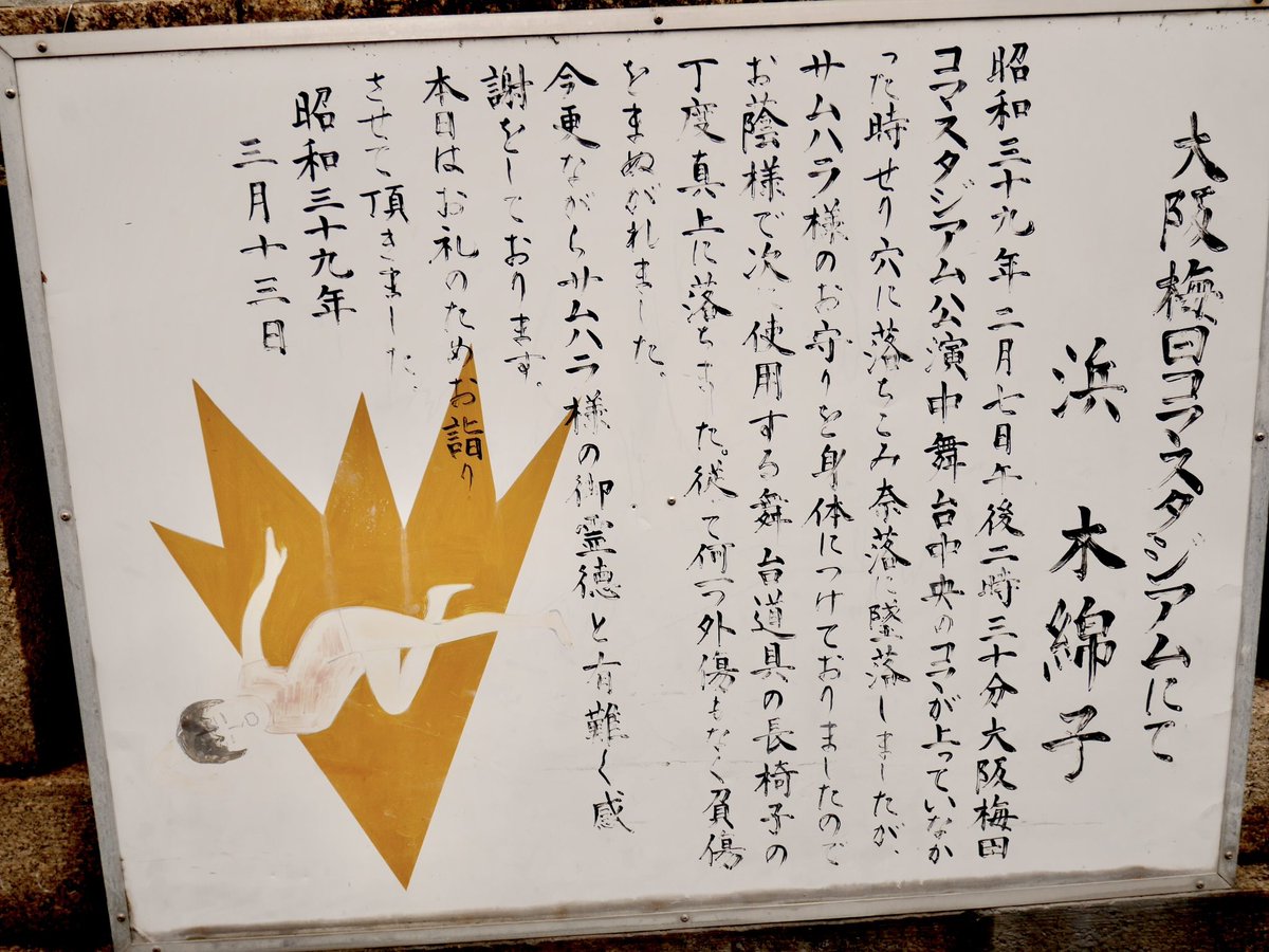 ちぷたそ(井口エリ) tweet media